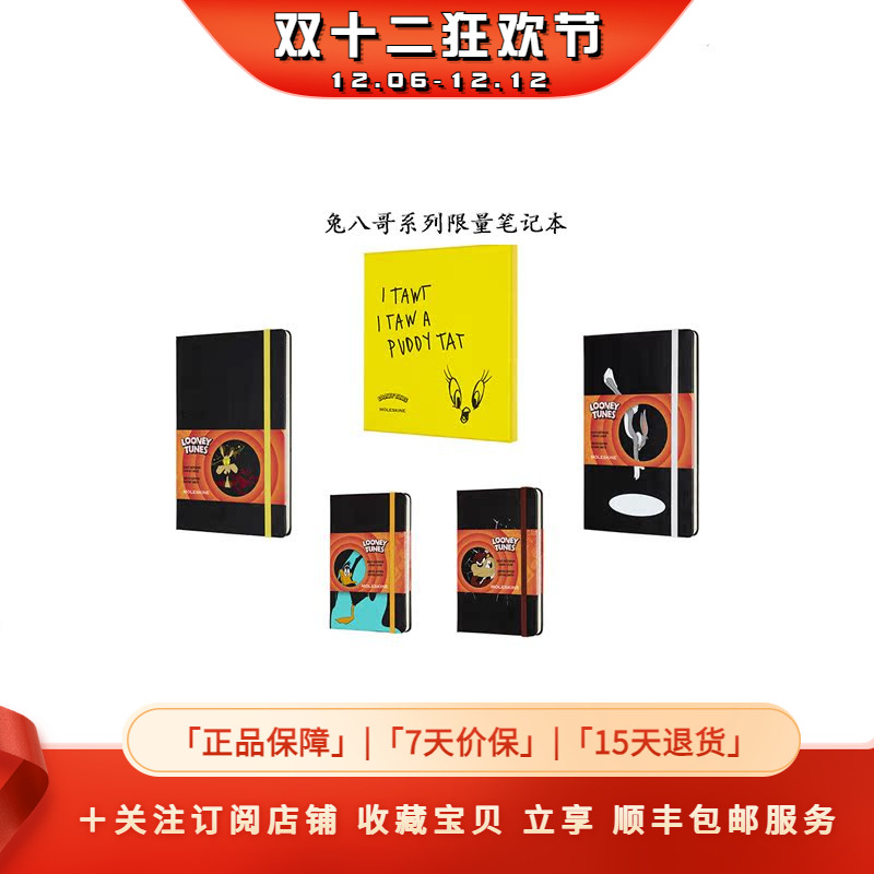 正手帐商务礼盒笔记本