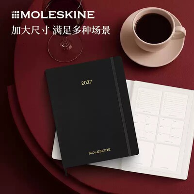 Moleskine2027年15个月竖式周记