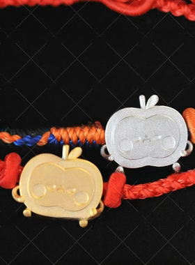 恋与深空夏以昼回航太阳果转运珠手串手绳配件 可爱小巧精致礼物