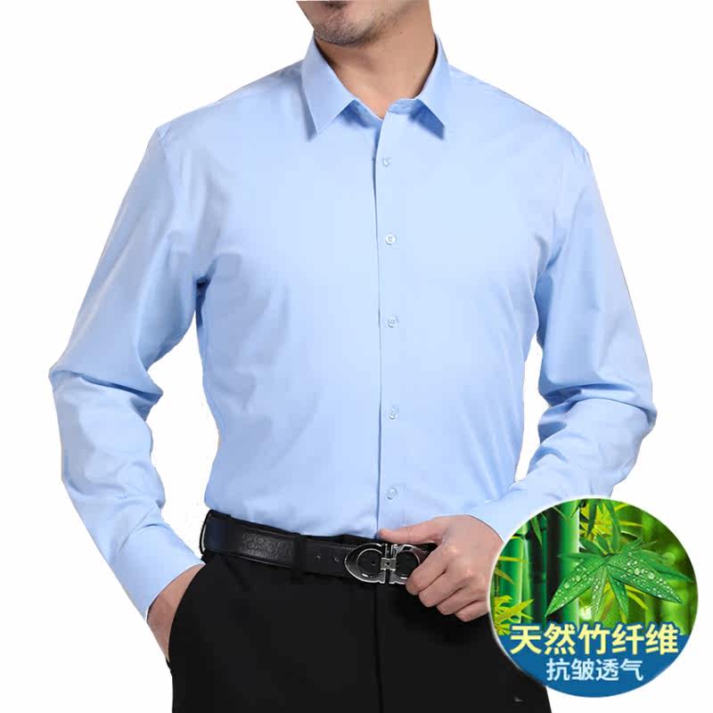竹纤维夏季男士白色短袖衬衫薄款商务职业正装蓝色长袖衬衣寸西装