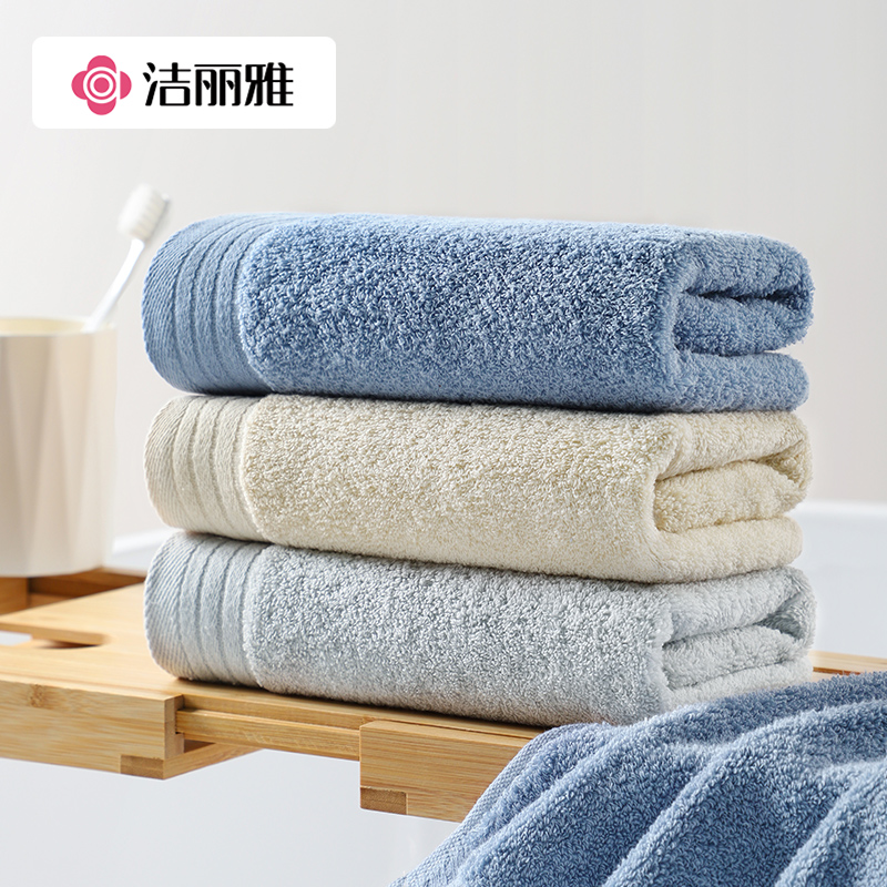 洁丽雅加长澡巾纯棉柔软吸水毛巾