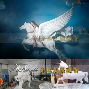 饰道具游乐场摆件 婚庆泡沫雕塑定制飞马独角兽麋鹿模型婚礼舞台装