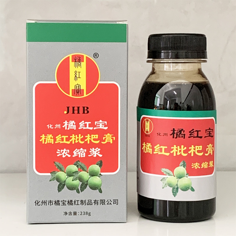 橘红宝蜜炼化州橘红枇杷膏大瓶装