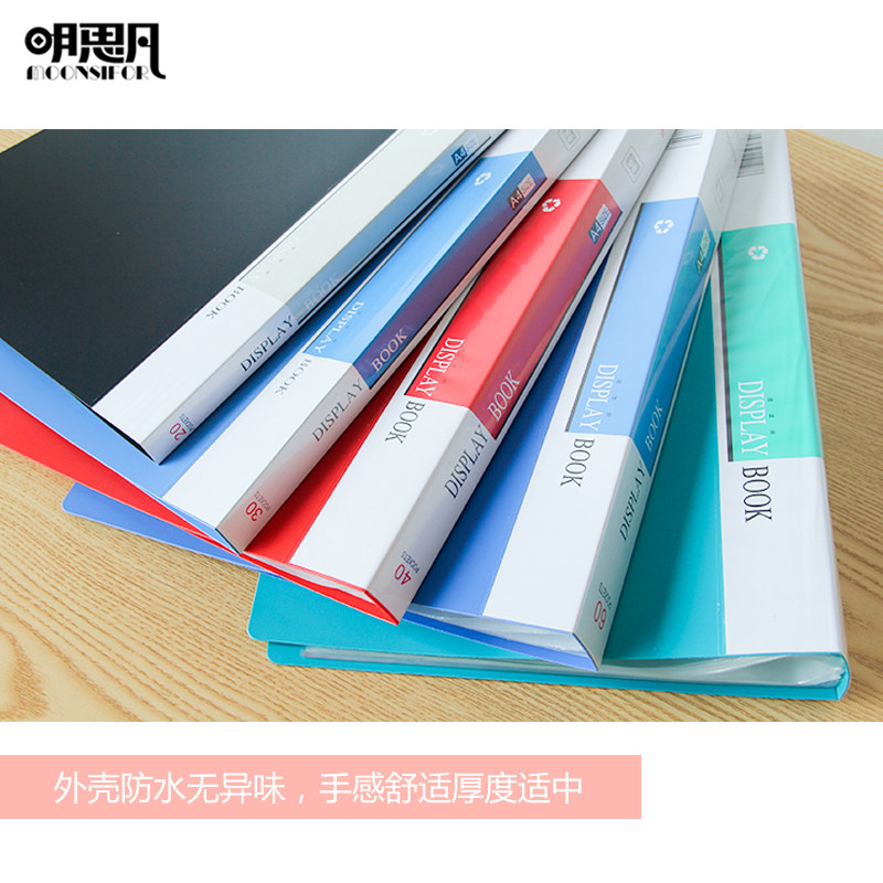 A4 폴더 학생 시험지 보관 스펙트럼 폴더 정보 폴더 보관 도서 파일 폴더 사무용품 정보 소책자 다층