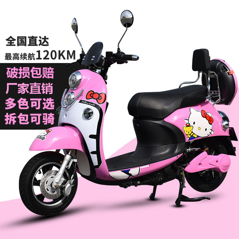 electric vehicle harting  New Day Birds Same item 60v72v men and women Double Electric Voluntarily pedal motorcycle a storage battery carin the Electric cars/Fitting/Transportation , Electric-vehicle , Electric Motorcycle  category - from Buy2taobao.com to provide professional Taobao agent buy service