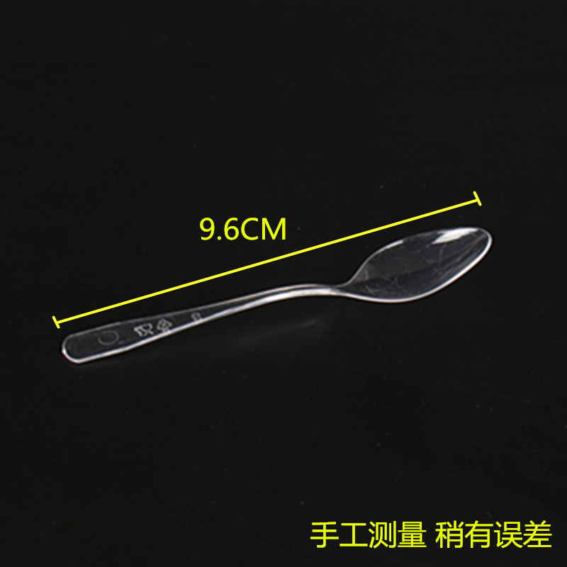 透明50个慕斯布丁木糠蛋糕