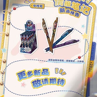 【卡游新品】变形金刚正版授权盲盒笔-领袖笔记-火种版盲盒中性笔
