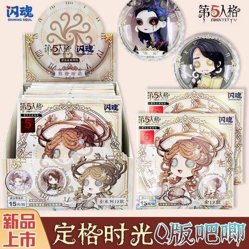 闪魂第五人格吧唧徽章系列定格时光徽章盲盒游戏周边官谷子图片