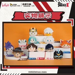 森罗万象凸变英雄X动画周边毛绒徽章盲盒娃娃奈斯林凌吧唧集卡社