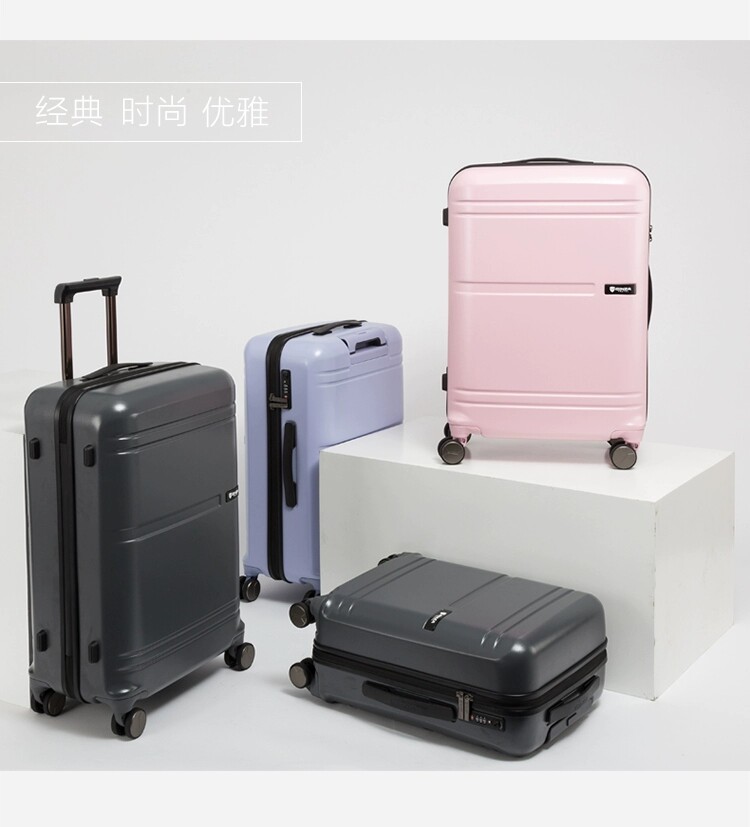 银座pc电子纹行李箱拉杆箱密码旅行箱男女万向轮登机箱商务出差箱