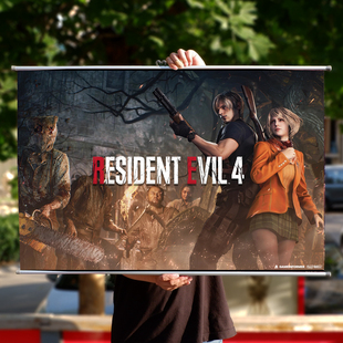 生化4周边海报重置版布制卷轴式挂画合金画轴宿舍装饰里昂阿什莉