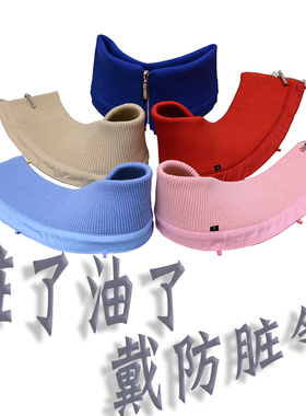 羽绒服防脏油污领子套可拆洗冬季