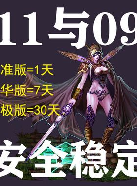 09电竞平台11对战浩方dota1全地图imba真三rd信长omg丛林肉搏军团