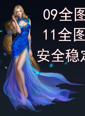 16对战平台09电竞11浩方DOTA1全图丛林肉搏IMBA忍者村OMG信长真三