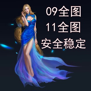 16对战平台09电竞11浩方DOTA1全图丛林肉搏IMBA忍者村OMG信长真三
