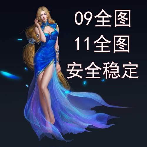 16对战平台09电竞11浩方DOTA1全图丛林肉搏IMBA忍者村OMG信长真三