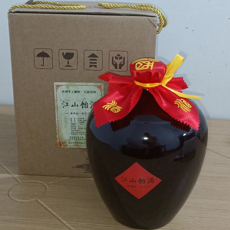 江山饴酒传统手工酿造六年窖藏原浆原味5斤小酒坛礼盒装江山特产,酒类,米酒,淘宝优惠券,粉丝福利购,淘宝优惠卷