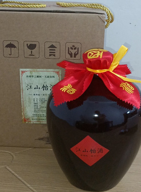 江山饴酒传统手工酿造六年窖藏原浆原味5斤小酒坛礼盒装江山特产