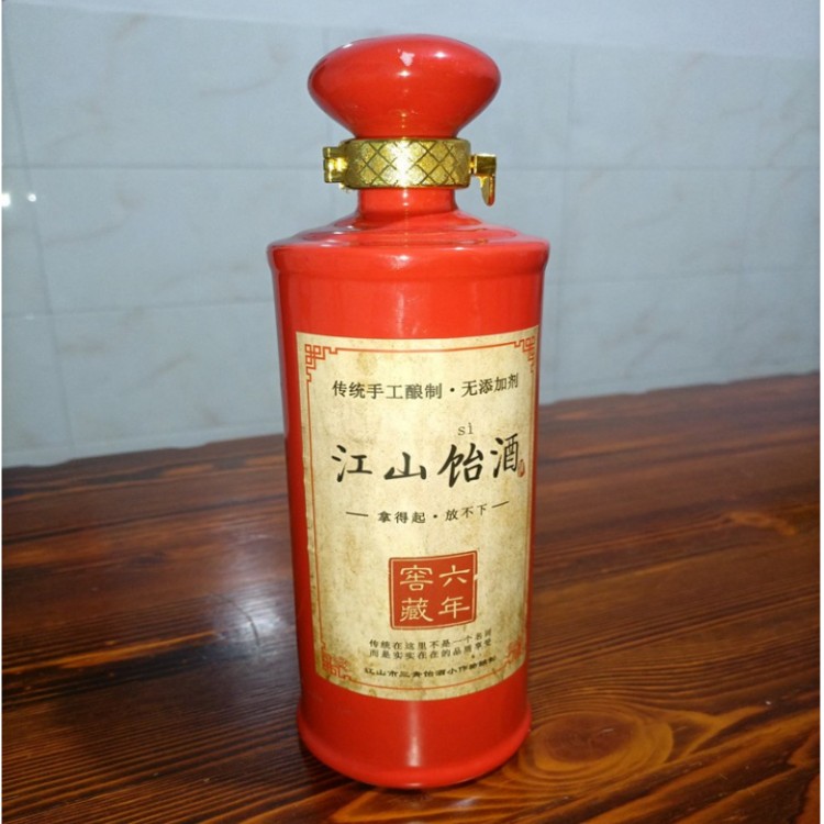 江山饴酒手工冬酿窖藏原浆纯粮酒