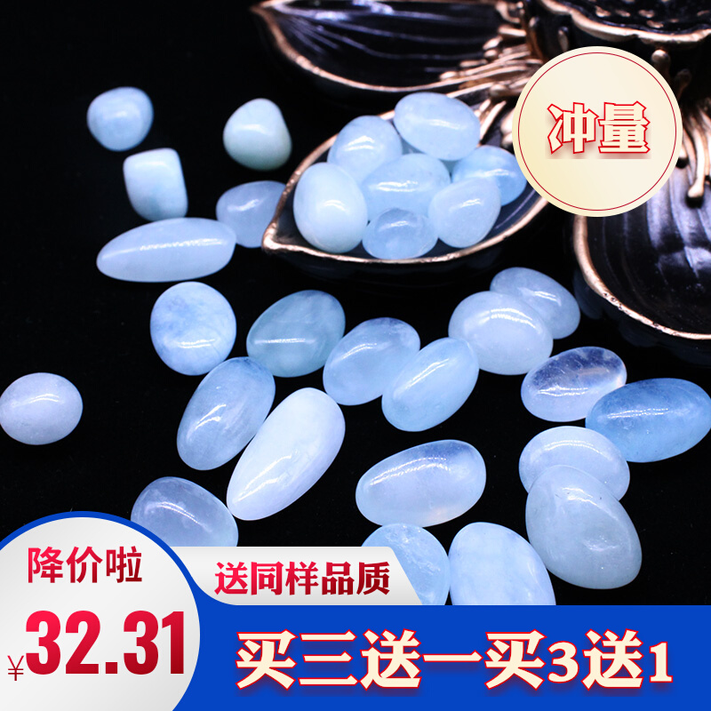 易晶缘天然海蓝宝原石浅蓝色水晶碎石矿石碎料鱼缸石花盆装饰石头