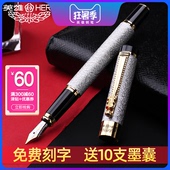 官方英雄钢笔6006美工弯头弯尖成人书法手绘练字笔学生用男士商务签名签字笔专用硬笔速写礼盒装送礼定制刻字
