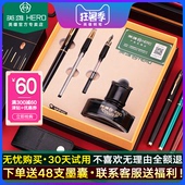 英雄钢笔官方正品旗舰店成人商务高档送礼物书法笔男女士学生练字专用签字礼盒装美工笔弯头定制logo免费刻字