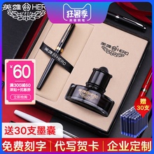 官方正品英雄1502双笔头学生用书写钢笔书法练字成人商务办公送礼美工笔礼盒套装刻字免费刻字私人定制旗舰店
