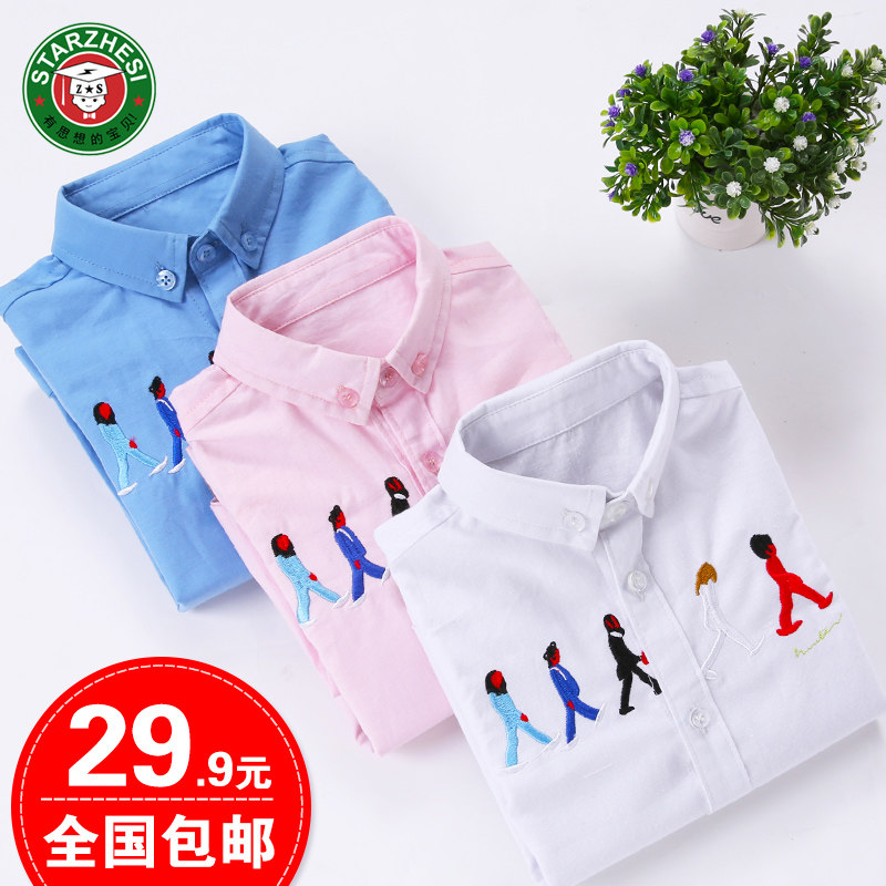 Chemise garcon à manche longue - Ref 2079119 Image 1