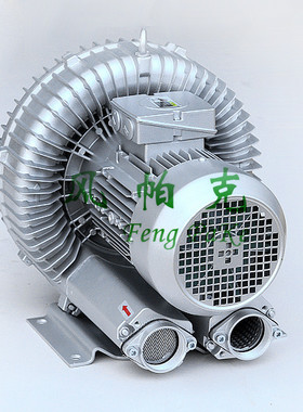 1.6kw大功率工业小型涡流气泵2HB510-AH26风帕克优质高压风机