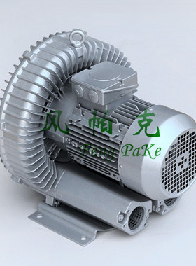 供应风帕克2HB510-AH16,1.3kw电动高压旋涡环形鼓风机气泵