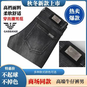 奇阿玛尼亚牛仔裤男2024秋冬新款高端潮牌小脚修身弹力休闲长裤灰