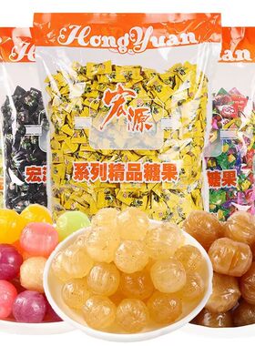 特惠5斤宏源陈皮话梅什锦白桃糖