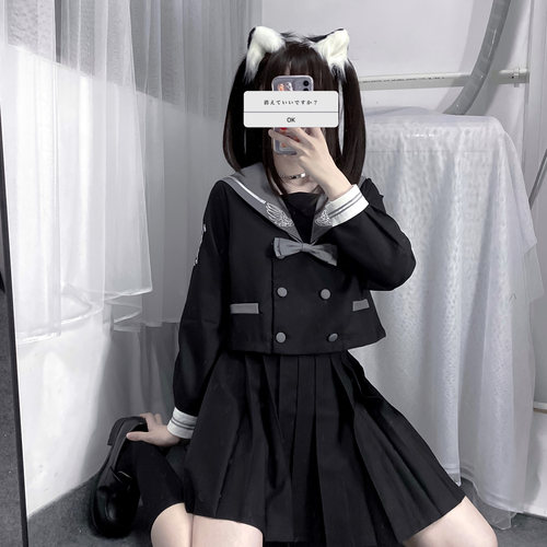 花见原创正统JK制服黑灰一本