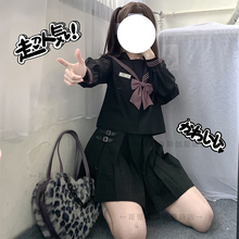 清仓 花见森【浮樱中】紫三本正统JK制服长裙刺绣中间服水手服