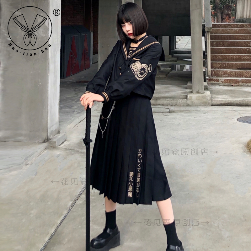 清仓花见森【入怀】不良水手服正统JK制服秋冬季长裙套装中间服-封面