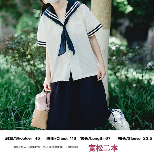 【多款清仓】持续增加 DK 断码下架产品日系JK原创水手服衬衫上衣