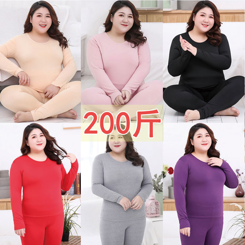 奶奶发热内衣睡衣加肥大码200斤