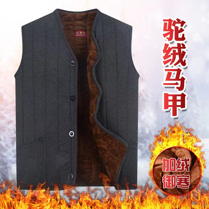 爷爷加厚保暖驼绒棉袄马甲坎肩男