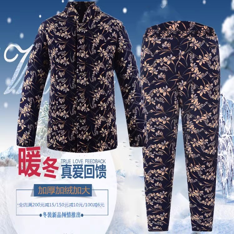 妈妈冬装外套抗寒棉服女加肥大码