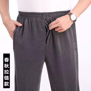 春秋季爸爸休闲长裤前面拉链小便口中年男士薄款直筒裤父亲男睡裤