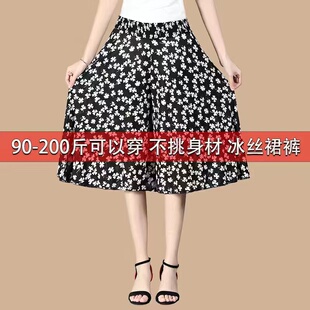 短裤 奶奶阔腿裙裤 裙女宽松大码 五分中裤 200斤老人薄款 老太太夏款