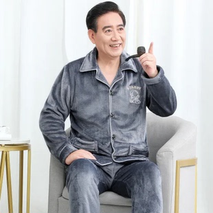 爷爷冬天保暖珊瑚绒睡衣男超大码特大号中老年爸爸加厚开衫家居服
