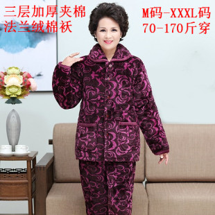 婆婆冬天保暖御寒棉袄外套睡衣女中老年妈妈加厚法兰绒夹棉衣大码