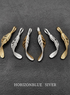 HORIZONBLUE SIVER卷羽毛吊坠配饰925纯银男女项链潮流手工银饰