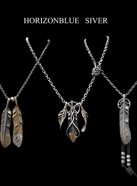 HORIZIONBLUE SIVER地平线羽毛项链925银做旧复古个性男女潮流