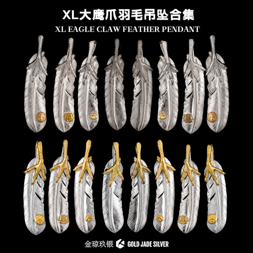 复古高桥吾郎潮流鹰爪羽毛吊坠