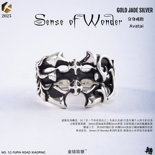 血腥玛丽铠甲肋骨分身戒指