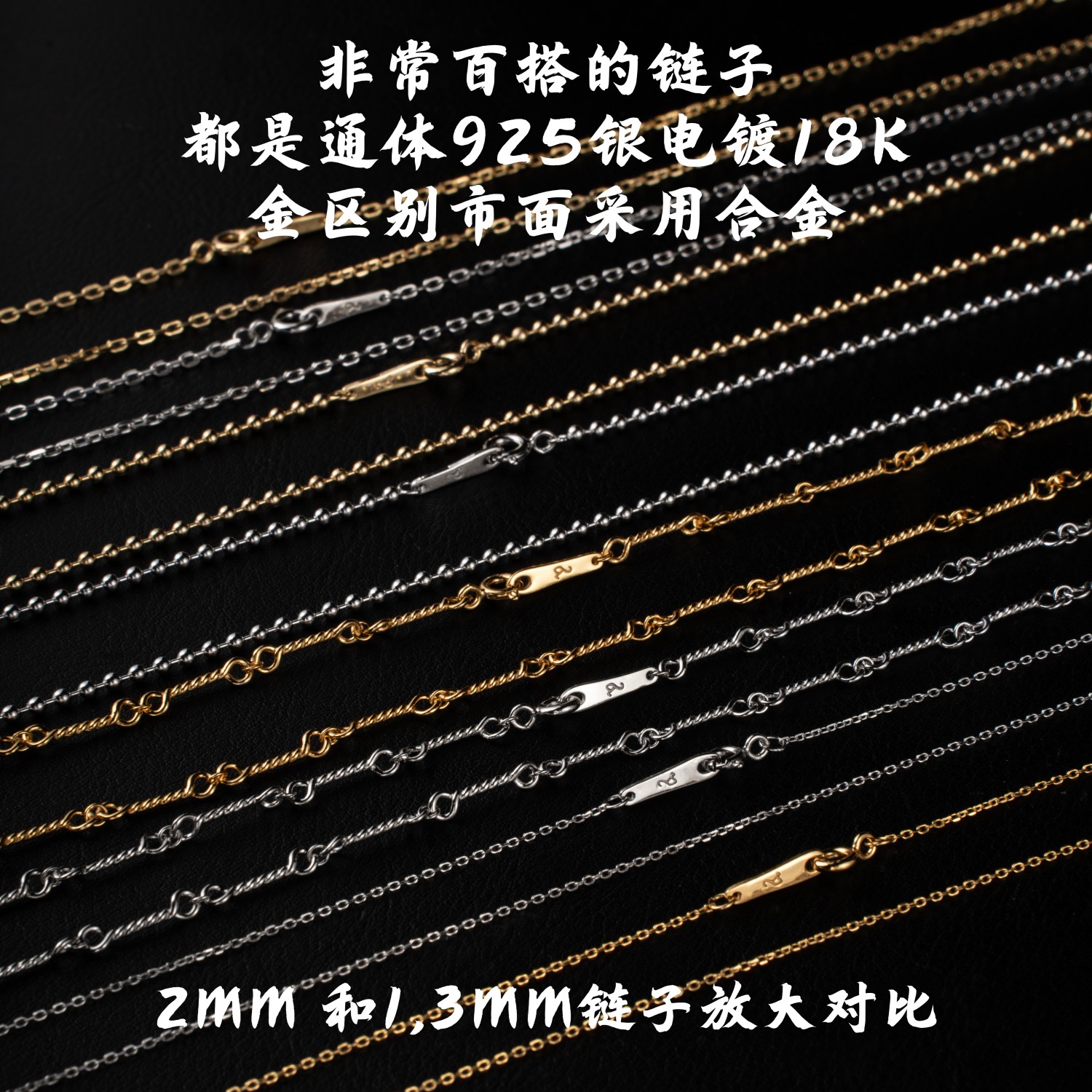 链子项链素链EYEFUNNY圆珠圆环