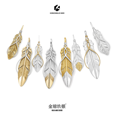 HORIZONBLUESIVER绕线羽毛吊坠