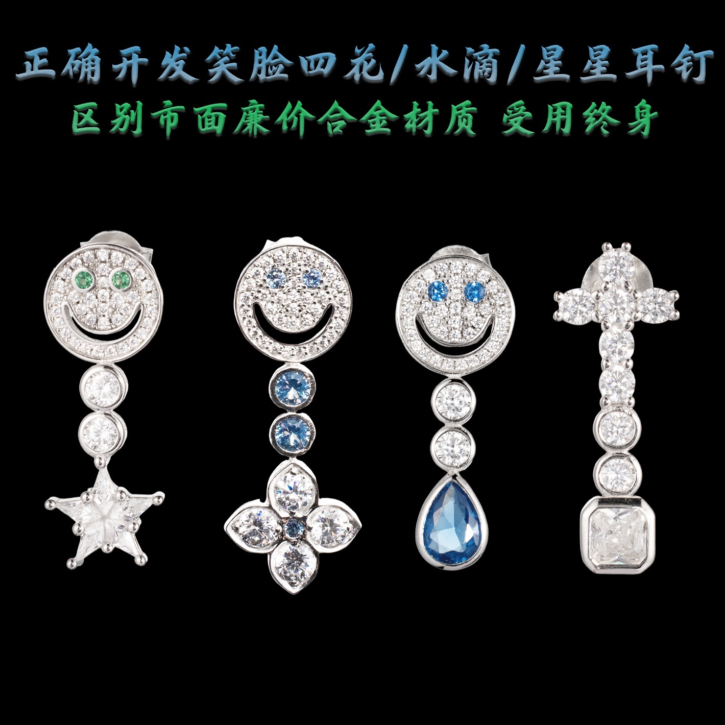 EYEFUNNY權志龍GD演唱會同款笑臉五花耳釘滿鉆銀男女潮流個性耳墜